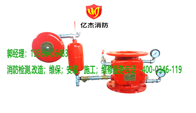 消防濕式報警閥檢測 消防濕式報警閥檢測